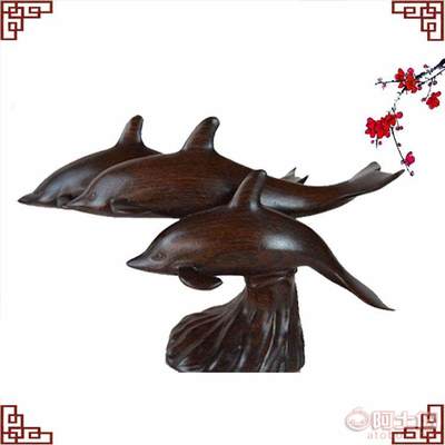 【藝之醉紅木動物工藝品擺件緬甸黑酸枝木海豚木雕擺件木質(zhì)工藝品批發(fā)】 - 產(chǎn)品庫