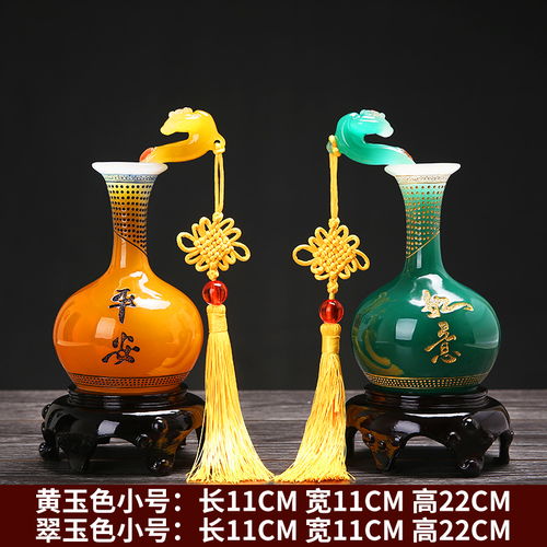 如意平安花瓶客廳擺件裝飾品博古架家居玄關電視柜擺設工藝品禮品