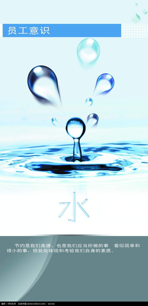 紅動網(wǎng)免費(fèi)PSD素材 解鎖水滴廣告設(shè)計(jì)的無限創(chuàng)意